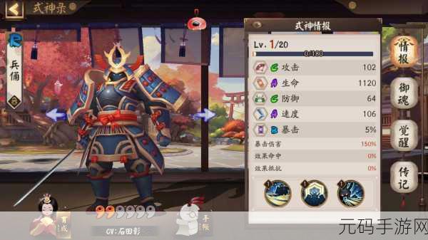 阴阳师手游R卡与SR卡选择攻略，四星卡如何成为你的得力助手