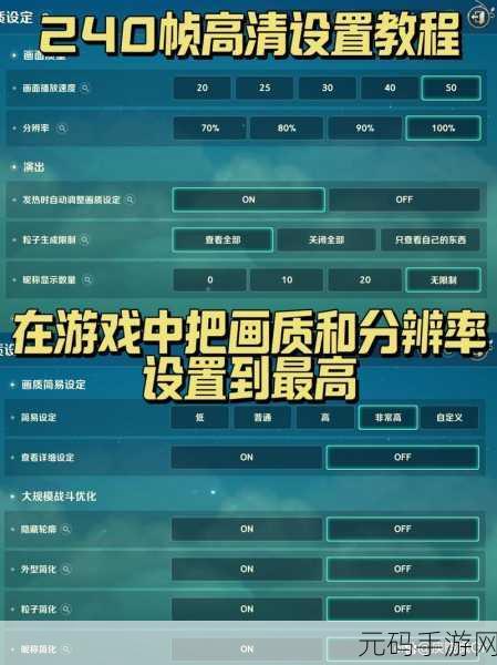 探秘二之国交错世界,时装获取秘籍大公开