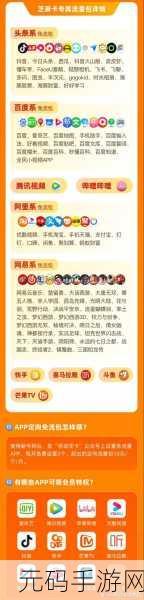 轻松搞定!中国移动芝麻卡申请后的退订秘籍