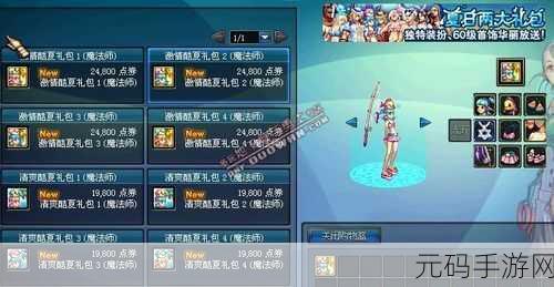 DNF 世界树果实获取秘籍大揭秘