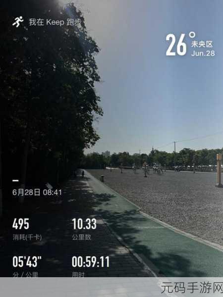 人马配速45分钟是:1. 人马配速45分钟:挑战自我的极限之旅