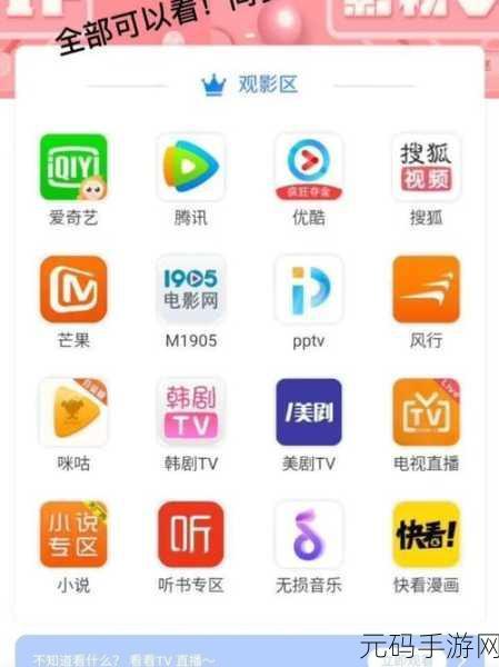 精华区一区:当然可以!以下是一些基于“精华区一区”的新标题建议,字数均不少于10个字: