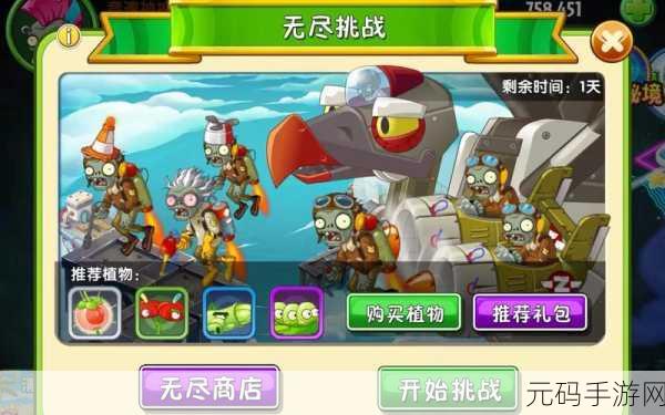 奥拉星,萌新勇战凯撒龙魂武装,斩获头像框秘籍
