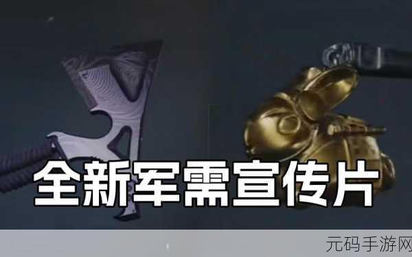 暗区突围军需宝箱保底价格全解析