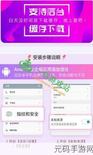 wwwaa5APP香蕉视频:1. "探索香蕉视频:畅享无限精彩短视频