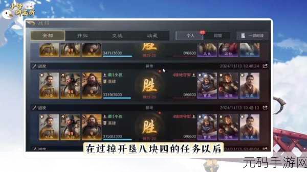 鸿图之下S2赛季开荒阵容深度解析与推荐
