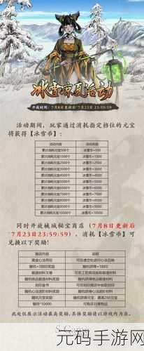 影之刃3小厮技能深度解析及精研技能效果一览