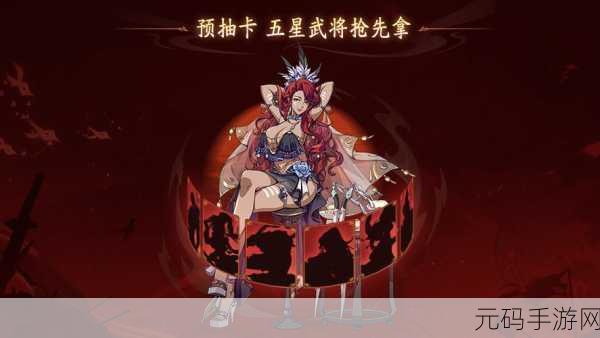 群英风华录昵称修改秘籍大公开