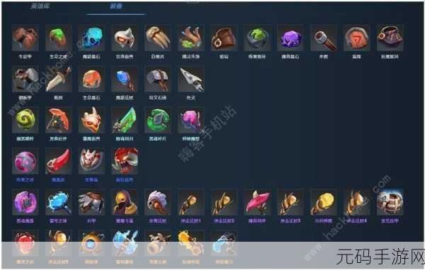 手游资讯,刀塔自走棋武器装备全面升级,合成表与DOTA2自走棋装备大全详解