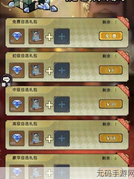 魔镜物语,深入探索梦境童话书常驻活动