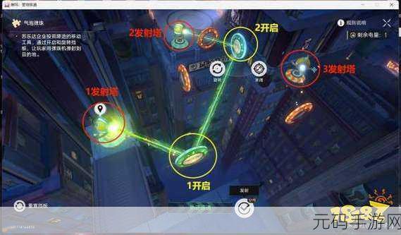 崩坏星穹铁道,哈努兄弟越狱记气泡弹珠玩法深度揭秘