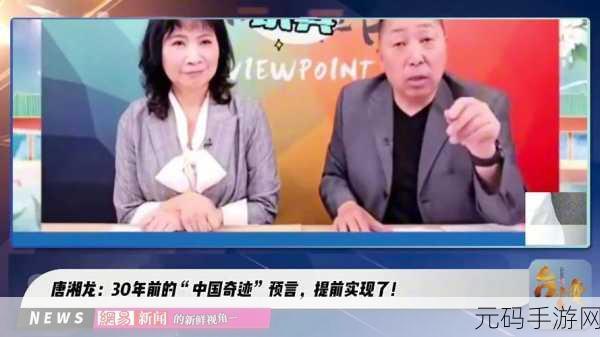 张雨欣人文艺术:1. 张雨欣:人文艺术交融的时代先锋