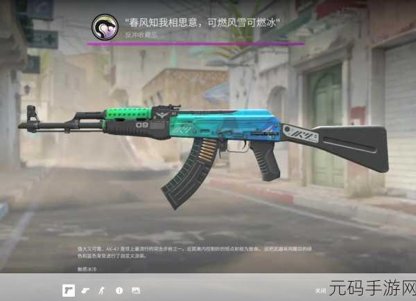 暴躁少女CSGO玩家经验交流:1. "暴躁少女的CSGO游戏技巧与心态调整