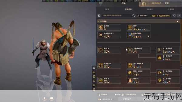 黑色沙漠巨人蛮子狂战士头槌技能深度剖析