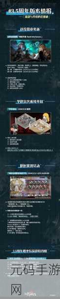 灰烬战线,角色培养秘籍大公开