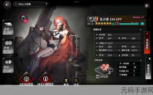 灰烬战线,角色培养秘籍大公开