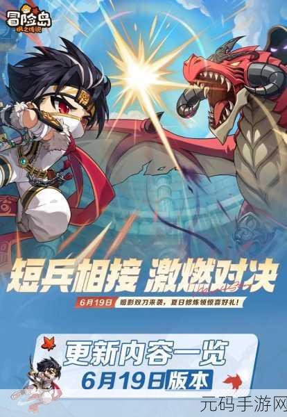 手游资讯速递,热门新游震撼发布,版本更新亮点纷呈