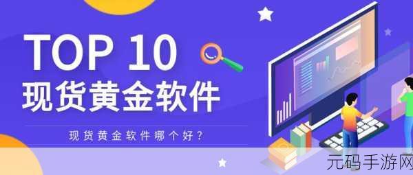 黄金网站app在线观看大全免费入口:当然可以,以下是一些基于“黄金网站app在线观看大全免费入口”的扩展标题建议: