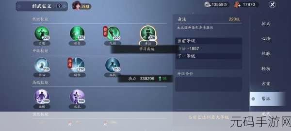 天涯明月刀手游,全面解析装备获取与提升之道