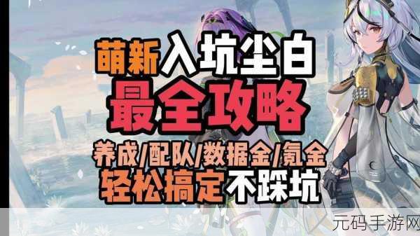 穿越火线手游新号角与月神角色获取全攻略