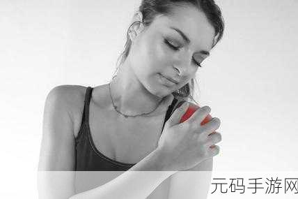 痛苦的女装训练:1. 《痛苦与美丽:女装背后的心灵挣扎