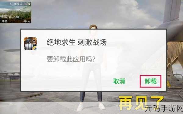 和平精英,烟花加特林实战秘籍大揭秘,助你战场称雄