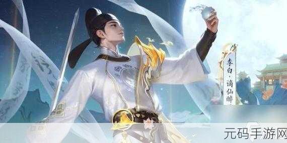 王者荣耀,阿轲VS李白,谁才是你的战场利刃?
