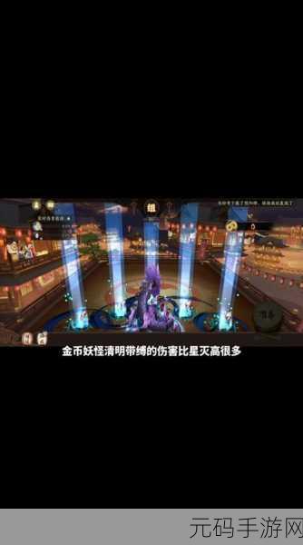 阴阳师 2023 金币大作战,赢取海量金币秘籍攻略