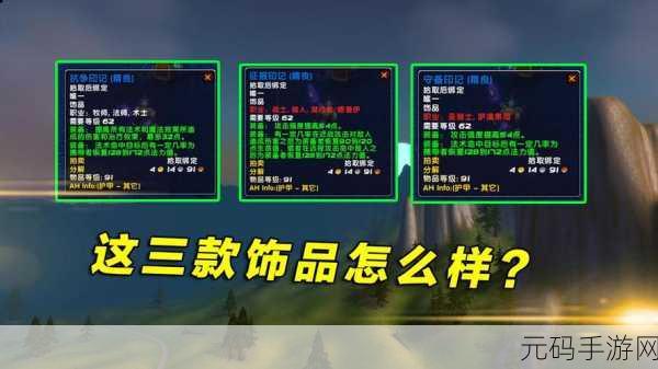 萨尔玛印记：1. 萨尔玛印记的神秘起源与历史探讨