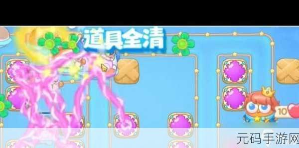 保卫萝卜 4 海的闺女第 12 关,终极通关秘籍