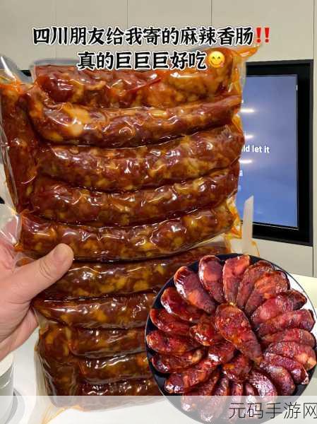 小豆豆饿了想吃大香肠:1. 小豆豆的美食之旅:大香肠的诱惑