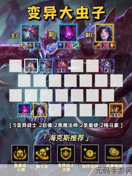 金铲铲之战双城传说黑金宝箱获取全攻略