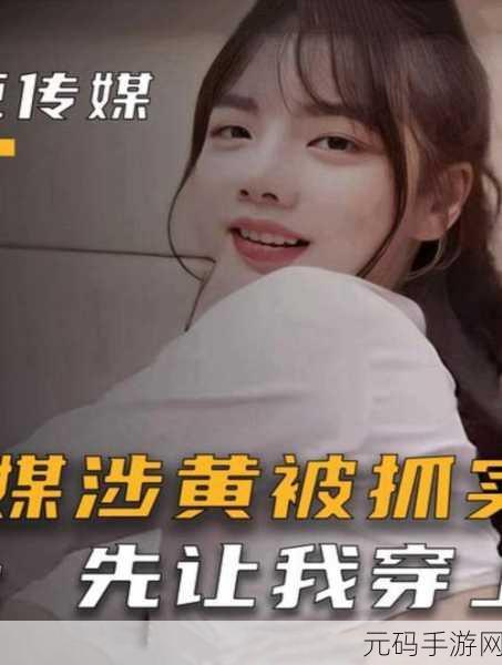 麻豆视频下载:1. 轻松获取麻豆视频:快速下载全攻略
