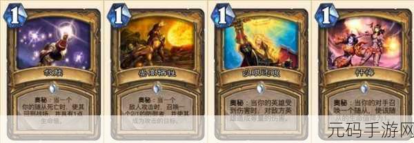 法师焦点反制:1. “法师焦点反制:掌控战局的秘密武器”