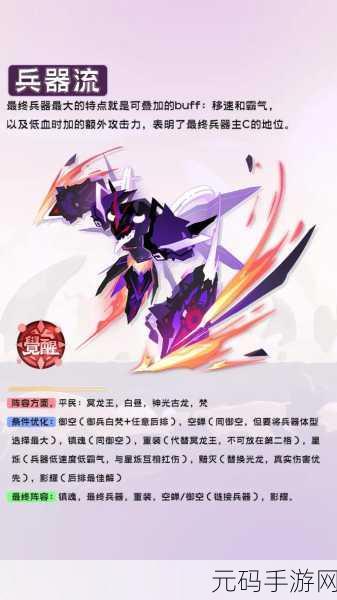 手游资讯,超进化物语玄武角色满级必要性深度解析