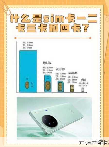 国产一卡二卡四卡国:1. "一卡二卡四卡:探索国内支付新模式