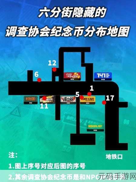 绝区零,罗伊纪念币获取全攻略