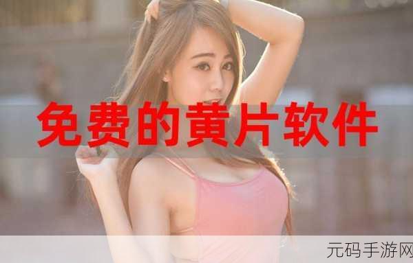 生猴子软件 免费：1. ＂如何使用生猴子软件提升工作效率
