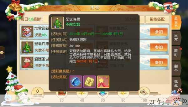 CF圣诞狂欢BUG教程引发手游界热议,官方紧急应对新版本更新