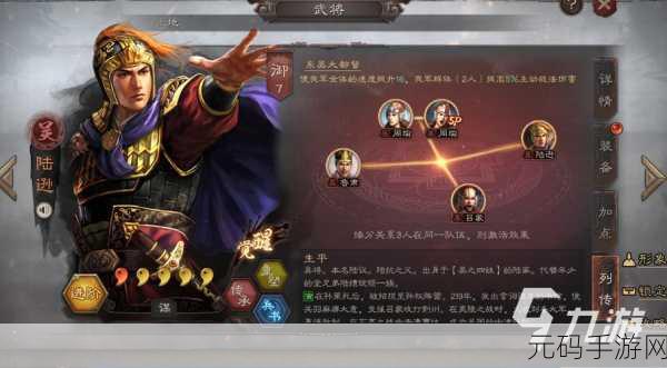 三国志战略版S12赛季新武将张让深度解析,策略与权谋的全新篇章