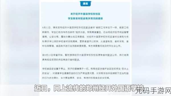 国精产品 自偷自偷：1. 深入探讨国精产品的自我创新与发展