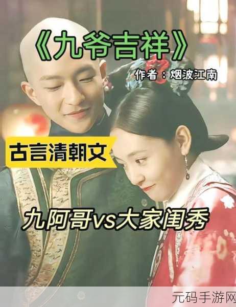 九幺1031版:1. 九幺1031版:探索未知的神秘世界