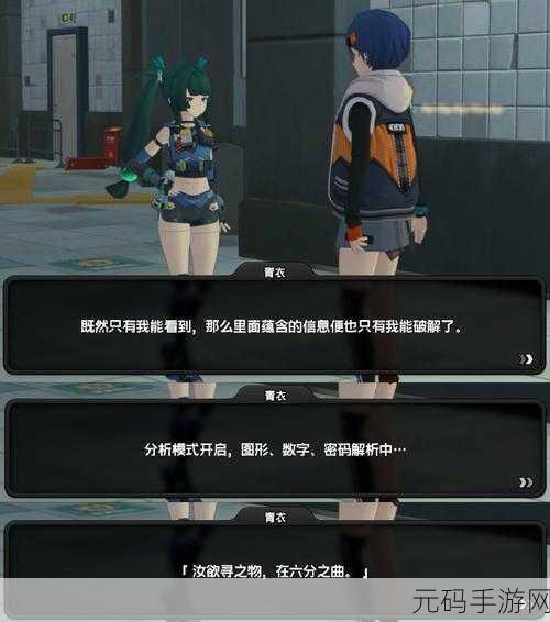 绝区零青衣阵容配队秘籍,制霸战场的绝佳策略