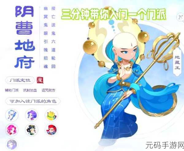 梦幻西游取名复制秘籍大揭秘,手游资讯深度解析