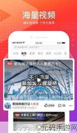 成品短视频app是免费的吗：1. 成品短视频APP的免费模式与付费服务解析