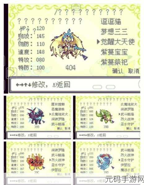 洛克王国唤醒之际,全新活动玩法大揭秘