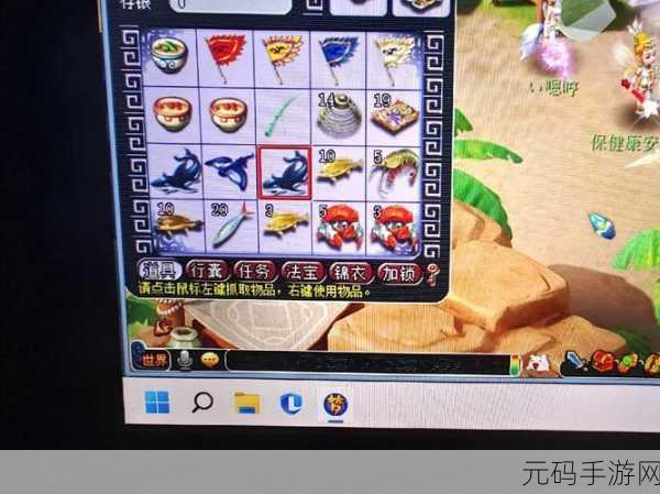 梦幻西游钓鱼任务全攻略，助你轻松探秘赢大奖