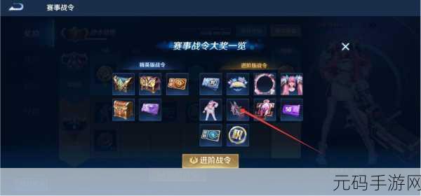王者荣耀星元皮肤获取秘籍与实战运用全攻略