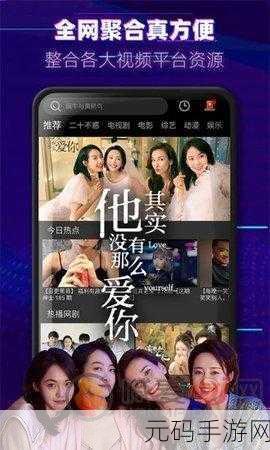 免费91破解版:1. 破解91软件:探索无限可能的新体验