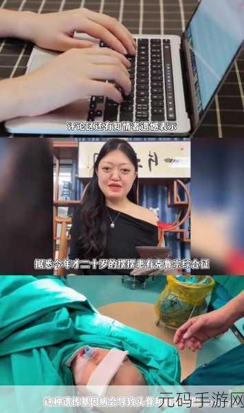 网红黑料每日更新:1. “网红背后的黑暗真相,揭秘不为人知的秘密!”